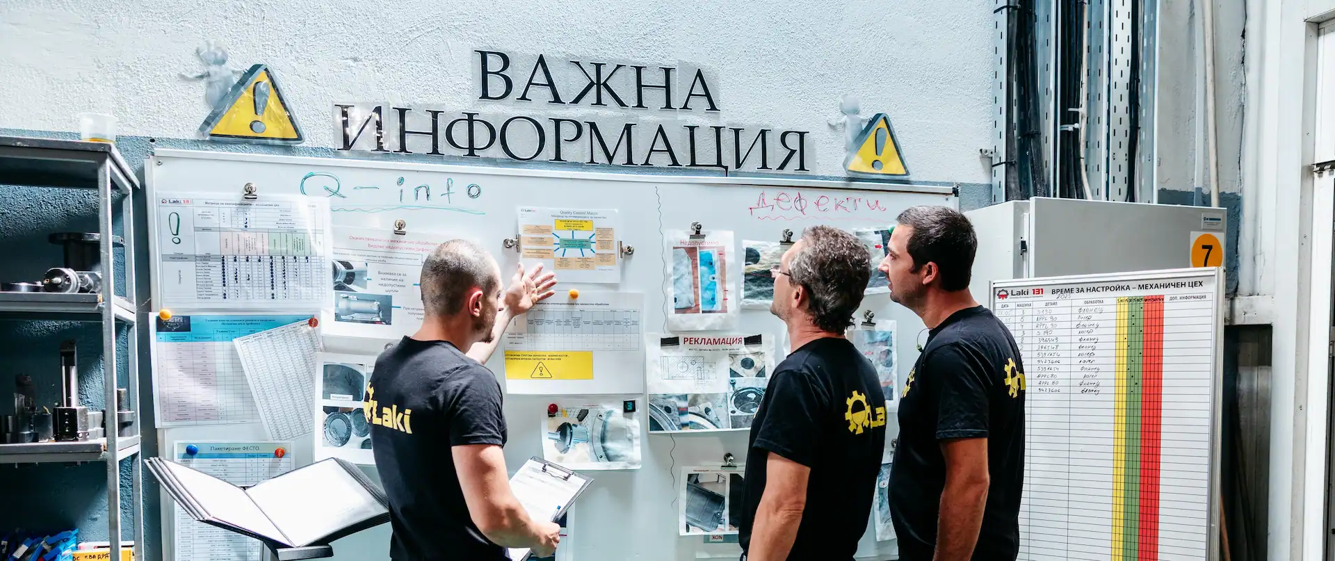 Нашият екип от професионалисти